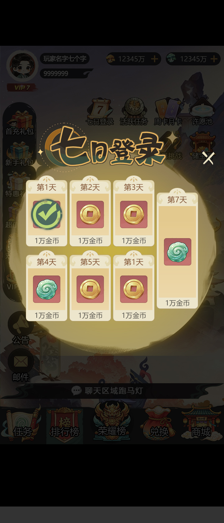 案例图