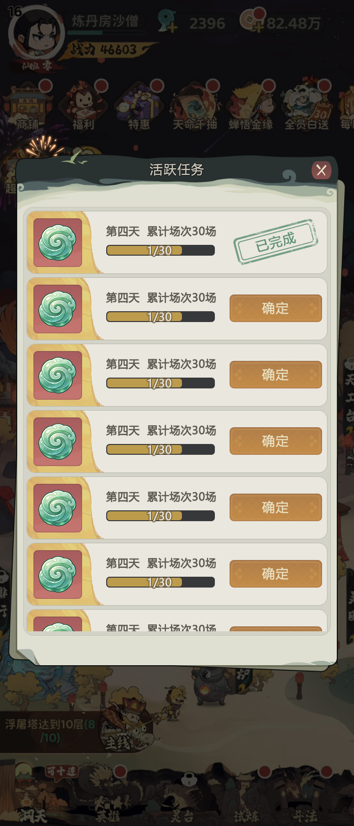 案例图