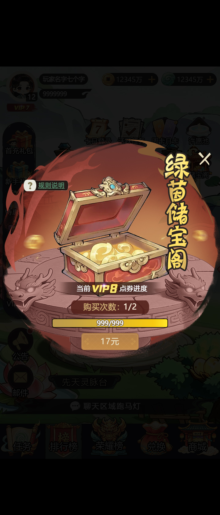 案例图